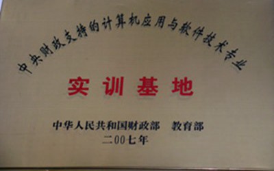 湖南信息科技职业学院_湖南科技职业学院院系_湖南科技职业学院办公系统