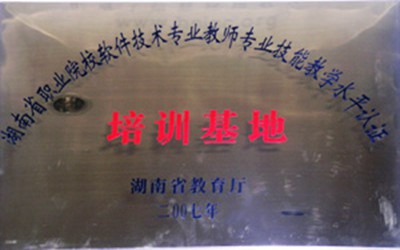湖南科技职业学院办公系统_湖南科技职业学院院系_湖南信息科技职业学院