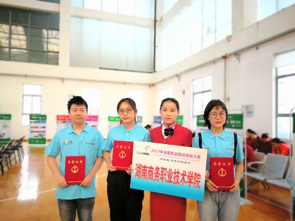湖南信息科技职业学院_湖南科技职业学院院系_湖南科技职业学院办公系统