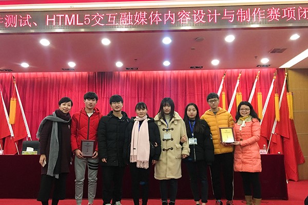 湖南科技职业学院院系_湖南信息科技职业学院_湖南科技职业学院办公系统