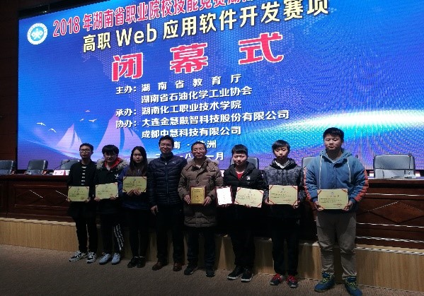 湖南信息科技职业学院_湖南科技职业学院办公系统_湖南科技职业学院院系