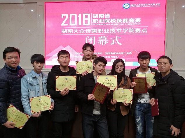 湖南科技职业学院院系_湖南科技职业学院办公系统_湖南信息科技职业学院