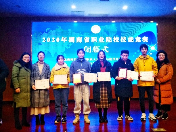 湖南科技职业学院办公系统_湖南科技职业学院院系_湖南信息科技职业学院