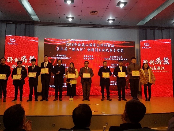 湖南信息科技职业学院_湖南科技职业学院院系_湖南科技职业学院办公系统